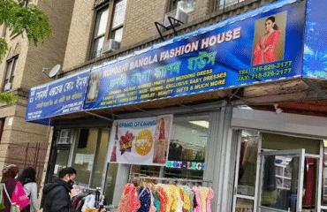 RUPOSHI-BANGLA-FASHION-HOUSE