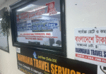Rahmania-Travels-NY