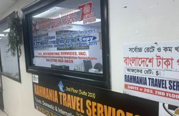 Rahmania-Travels-NY