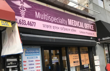 S.-Hasan-Physician-PC-Medical-Office
