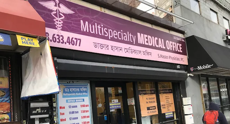 S.-Hasan-Physician-PC-Medical-Office