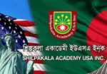 Shilpakala-Academy-USA