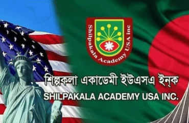 Shilpakala-Academy-USA