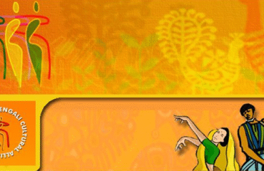 Texas-Bengali-Cultural-Alliance