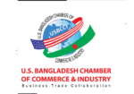 U.S.-BANGLADESH-CHAMBER-OF-COMMERCE-AND-INDUSTRY-INC