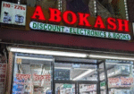 abokash