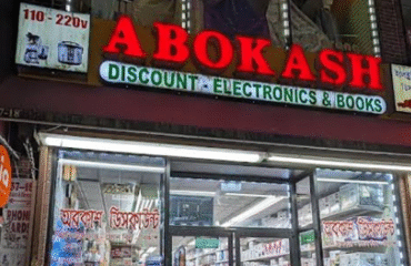 abokash