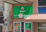 mannan-restaurant
