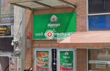 mannan-restaurant