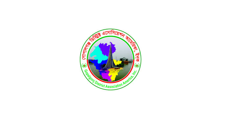 Gopalganj-District-Association-America