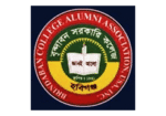 Habiganj-Brindaban-Government-College-Alumni-Association-USA