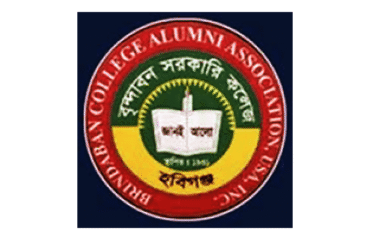 Habiganj-Brindaban-Government-College-Alumni-Association-USA
