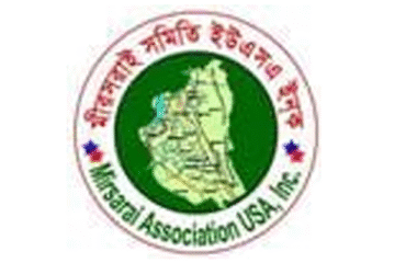 Mirsarai-Association-USA