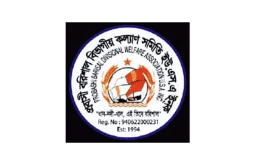 Probashi-Barisal-Divisional-Welfare-Association-USA