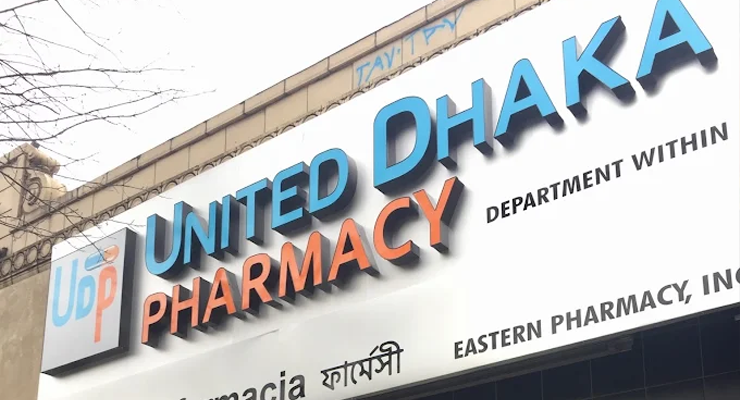 United-Dhaka-Pharmacy
