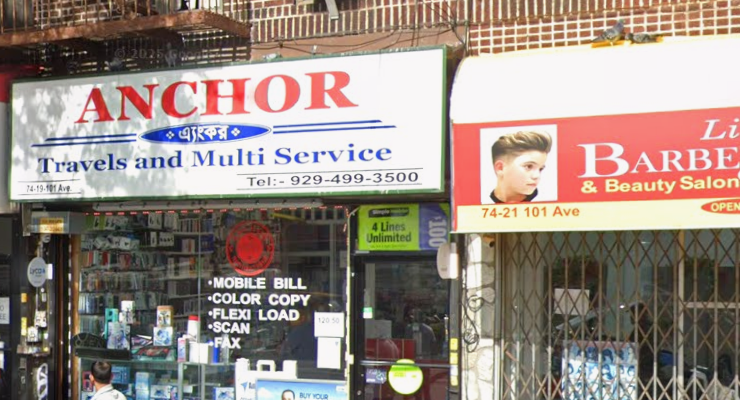 Anchor-Travels-and-Multi-Service