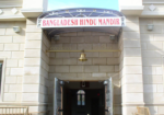 Bangladesh-Hindu-Mandir
