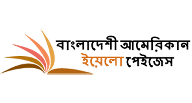 Bangladeshi-American-Yellow-Page