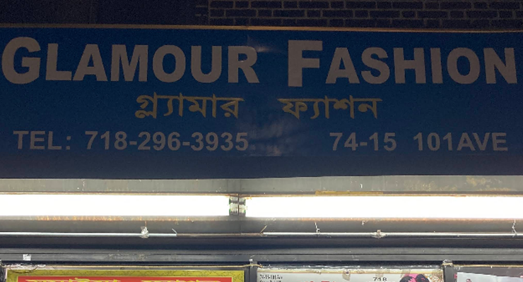 Glamour-Fashions