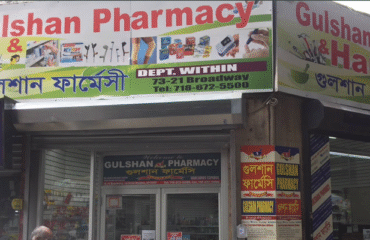 Gulshan-Pharmacy