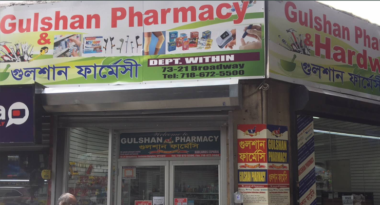 Gulshan-Pharmacy