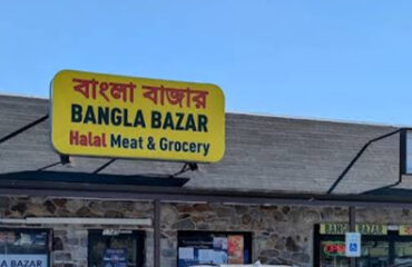 bangla-bazar-2
