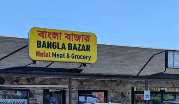 bangla-bazar-2