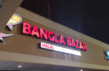 bangla-bazar