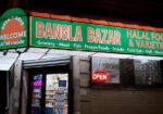 bangla-bazar-halal