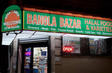 bangla-bazar-halal