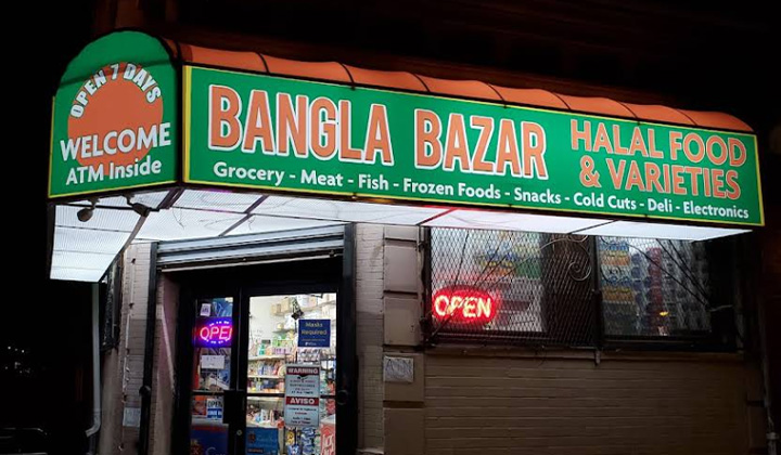 bangla-bazar-halal