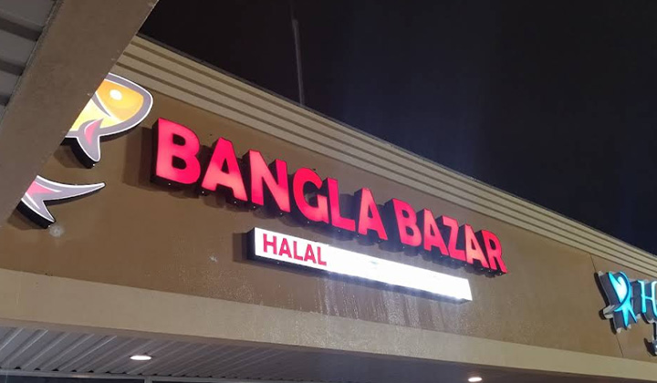 bangla-bazar