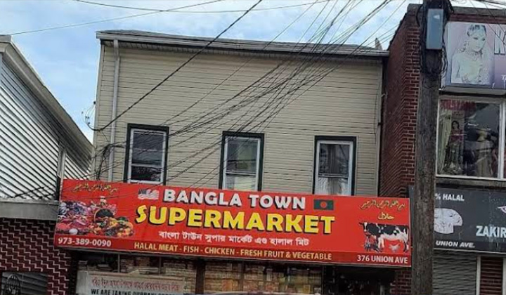 bangla-town