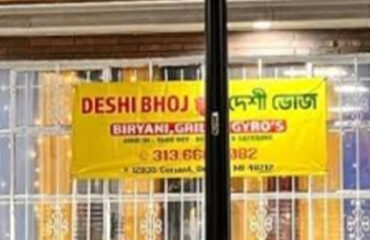 deshi-bhoj-1