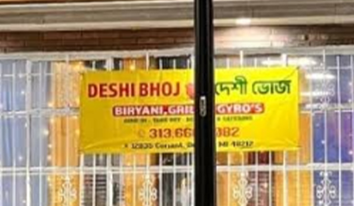 deshi-bhoj-1