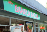 my-bangla-bazar