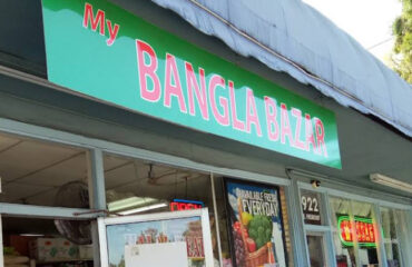 my-bangla-bazar