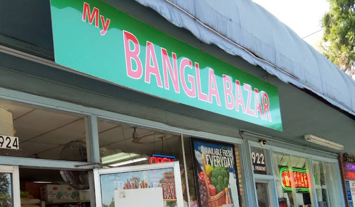 my-bangla-bazar
