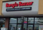 bangla-bazar