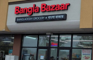bangla-bazar