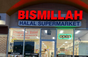bismillah