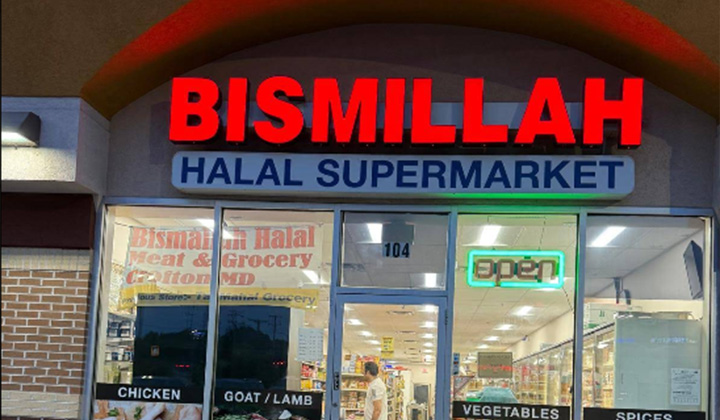 bismillah