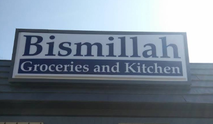 bismillahl