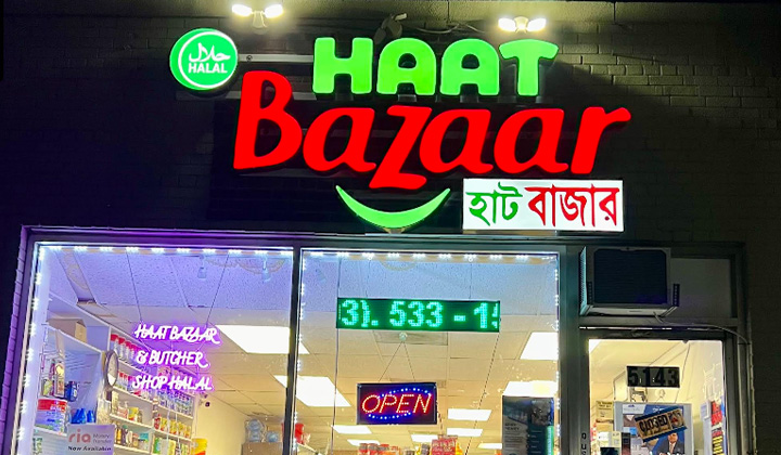haat-bazar